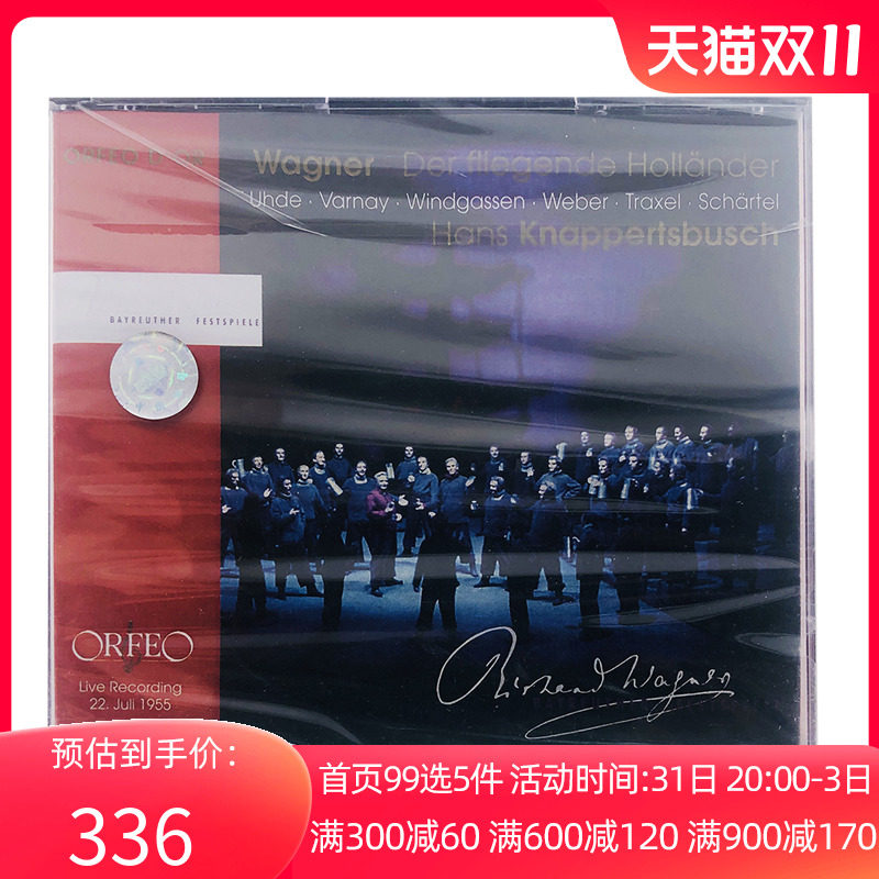 【中图音像】进口原版CD 华格纳 歌剧音乐cd 正品 C692092I使用感如何?