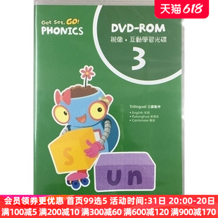 正版 英文原版 三语视像互动学生DVD Phonics 纯全英文版 牛津 level ROM set Get 英语书籍 原著进口原版