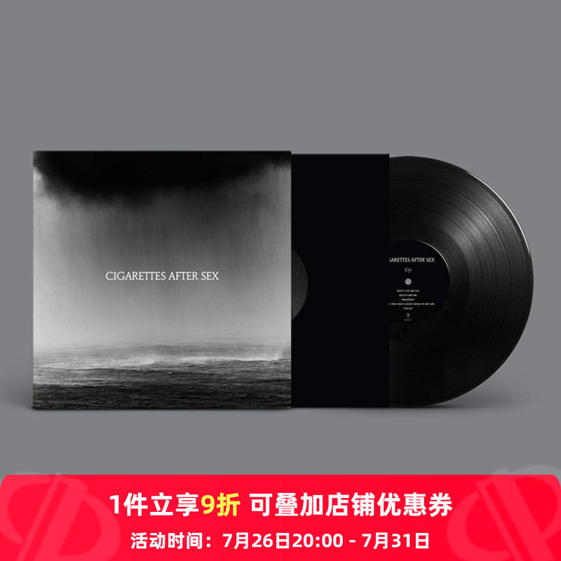 【原装进口】事后烟乐队 Cry 哭泣 第2张录音室 专辑 LP黑胶唱片