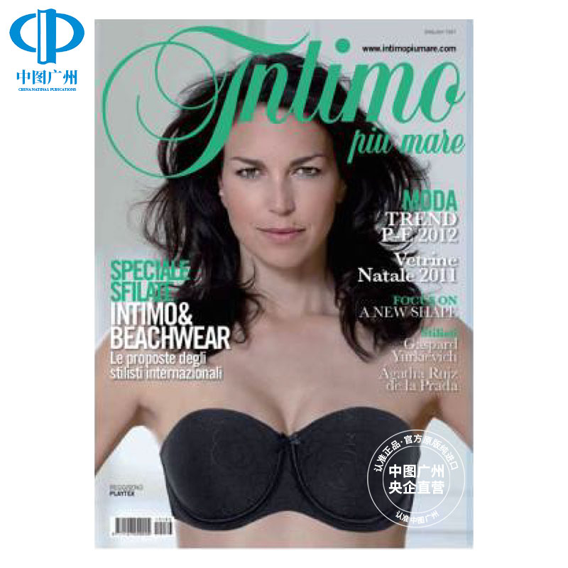 【全年订阅】内衣与泳衣 时尚杂志意大利文年订4期 意大利出版 期刊杂志 报刊书籍 【全年订阅】内衣与泳衣 时尚杂志意大利文年订4期 意大利出版 期刊杂志 报刊书籍