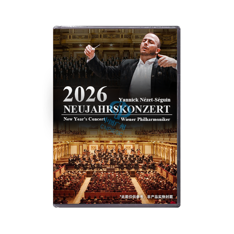 预订【原装进口】2026年维也纳新年音乐会 涅杰-瑟贡 欧版DVD