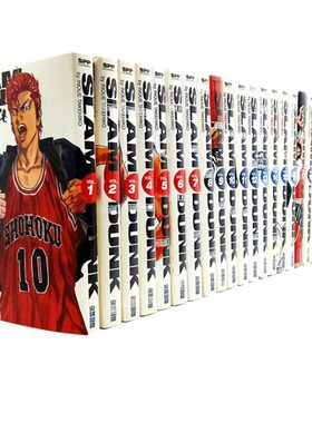 漫画灌篮高手完全版1-24完
