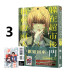 在超市后门吸烟 躲在超市后门抽烟 特装 现货 地主 繁体中文 二人 东立出版 两人 漫画书 台版 原著书籍 日本动漫小说正版 版 漫画