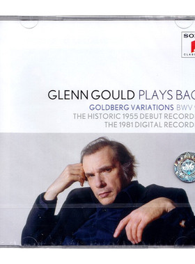 【原装进口】古尔德作品集 巴赫哥德堡变奏曲 1955年＆1981年 2CD