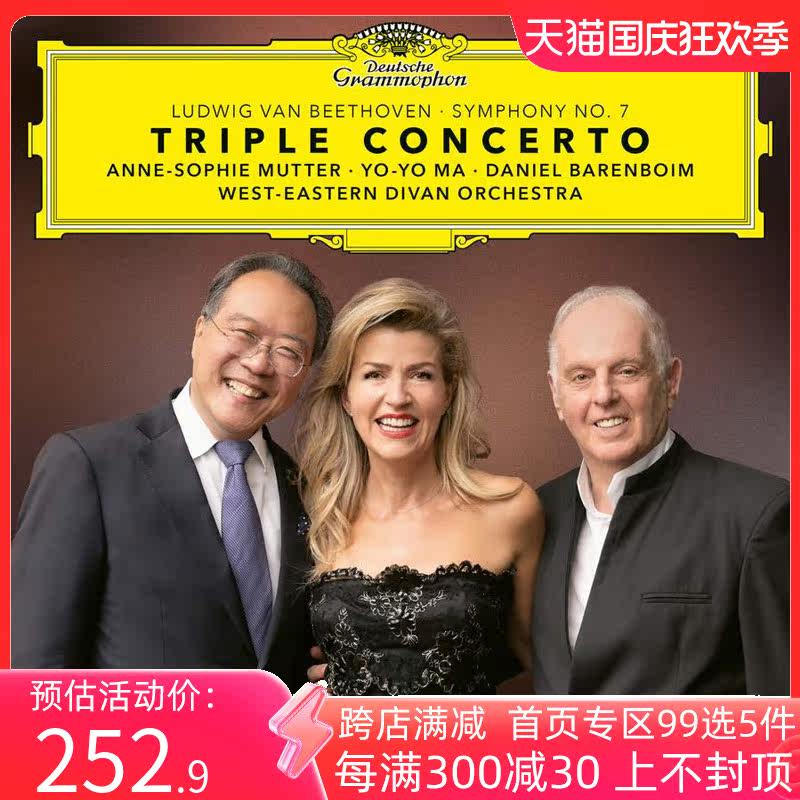 【中图音像】贝多芬 三重协奏曲第七号交响曲索尼蓝光BD 0735763高性价比高么？