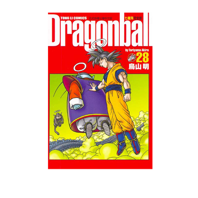 现货漫画七龙珠完全版28