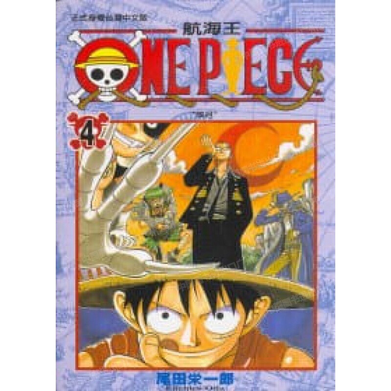 现货 漫画 ONE PIECE航海王 4 台版漫画书 海贼王 尾田荣一郎 东立出版社 繁体中文版中字 航海王102 典藏版系列台湾正版书籍