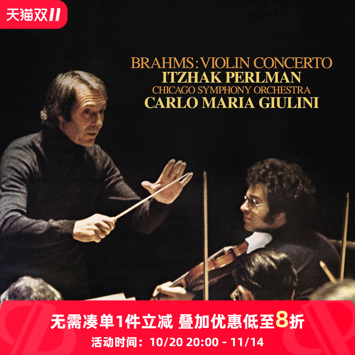 【中图音像】 布拉姆斯d大调小提琴协奏曲  lp黑胶 95801700