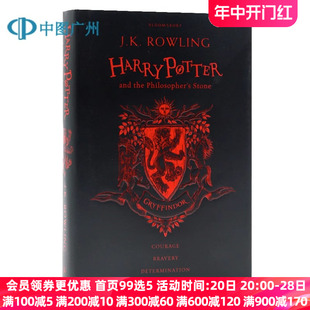 原版 纯全英文正版 小说 Harry Potter 20周年纪念版 格兰芬多学院精裝版 哈利波特与魔法石 原著英语书籍 JK罗琳学院珍藏版 英文版