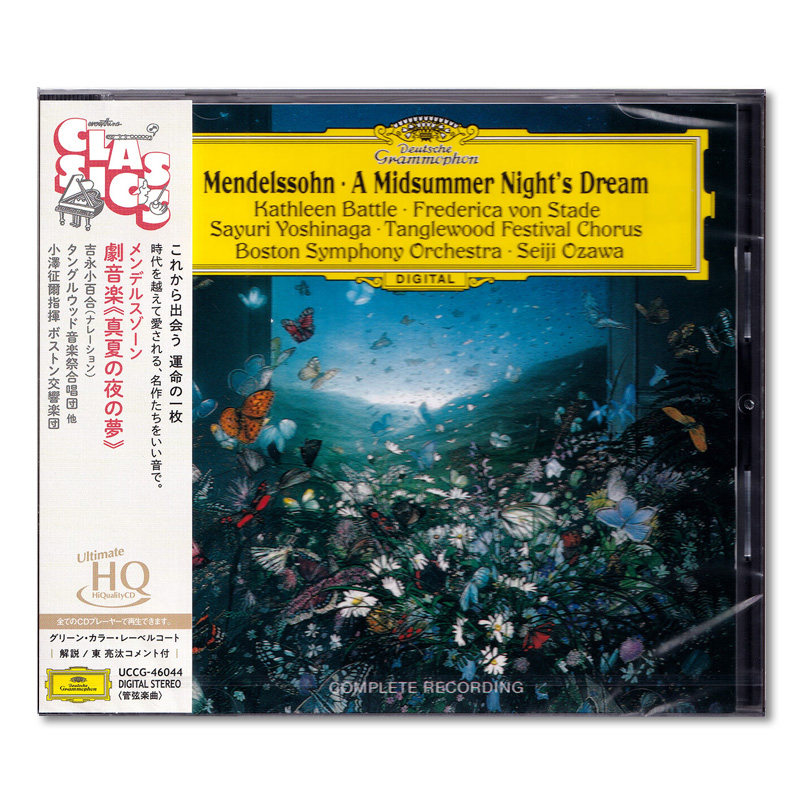 【原装进口】门德尔松仲夏夜之梦 小泽征尔 婚礼进行曲 UHQCD唱片