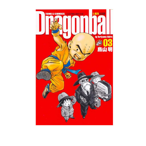 现货漫画七龙珠完全版3