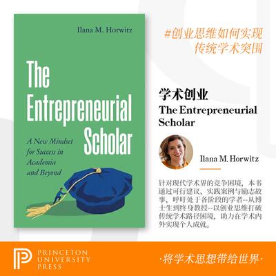 【预售 按需印刷】The Entrepreneurial Scholar:A New Mindset for Success in Academia and Beyond 英文原版 纯全英文英语书籍