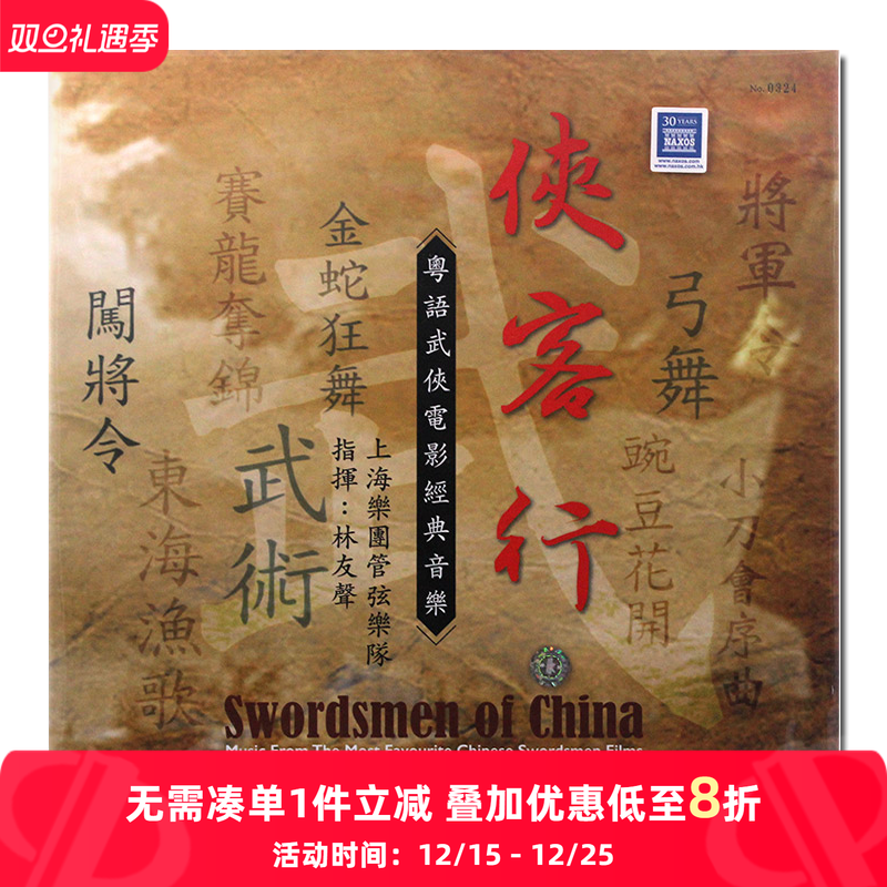 央企直营 正品保证