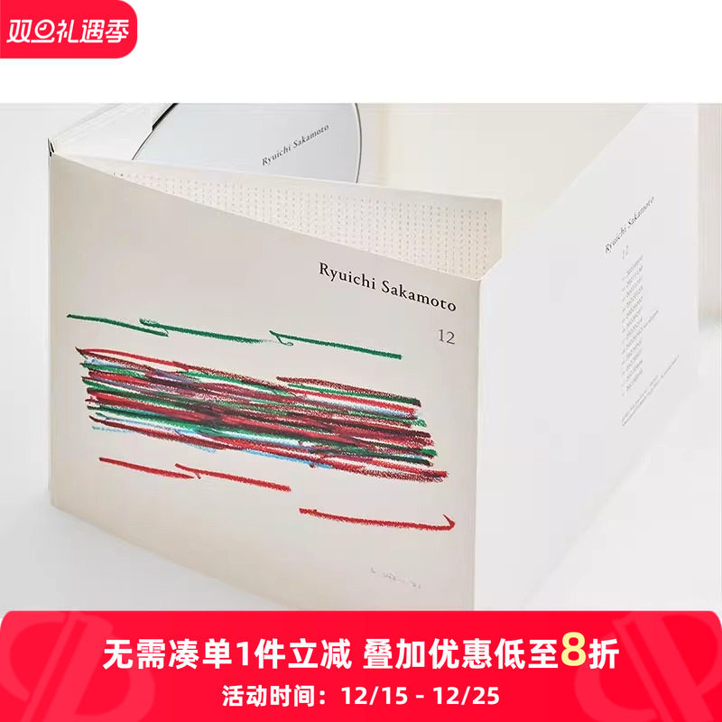【原装进口】坂本龙一 12 钢琴作品 19658789822 原装进口CD