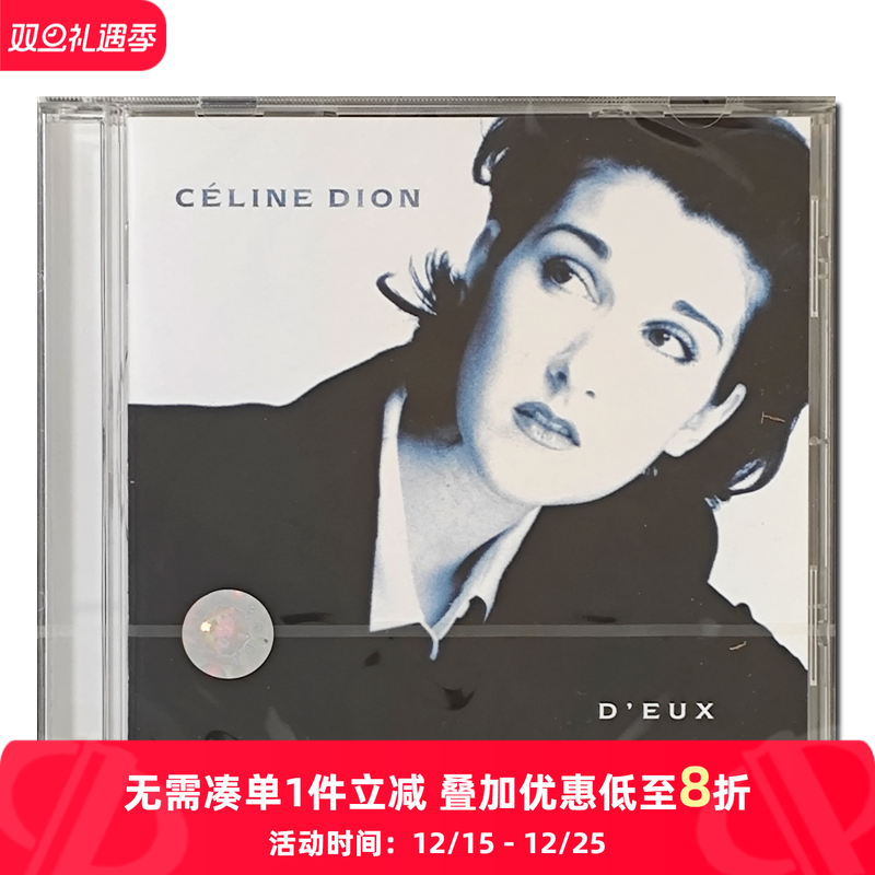 【原装进口】D'EUX他们 席琳·迪翁 第13张专辑 法语 流行 CD唱片