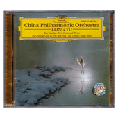 原装 进口 中国管弦乐作品集 余隆指挥中国爱乐乐团 进口CD碟片