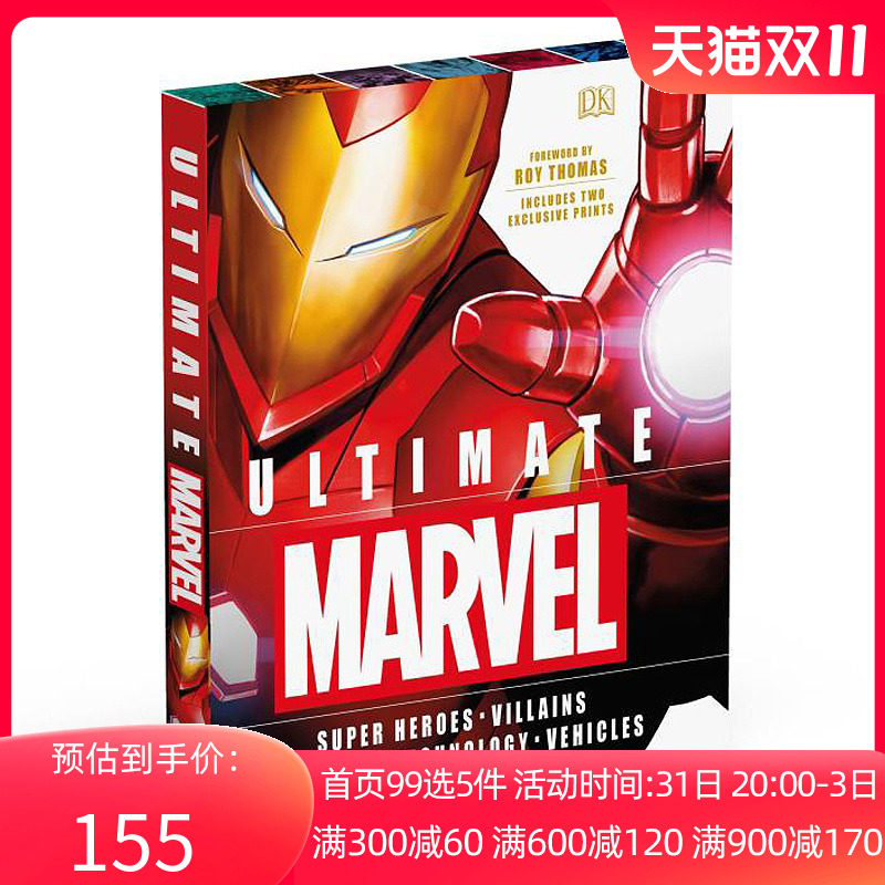 DK 新版漫威百科大全 旗舰版 英文原版 DK Ultimate Marvel 精装大开本 漫威人物载具装备 精细图解百科 漫迷精装收藏 英语书籍怎么看?