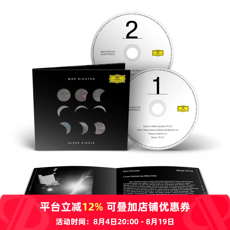 【原装进口】马克斯·里希特 专辑 睡眠奇遇 新古典 钢琴 2CD唱片