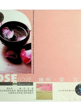 【原装进口】 ROSE LOVE 拥抱·爱·玫瑰 CD 风潮唱片 TCD6301