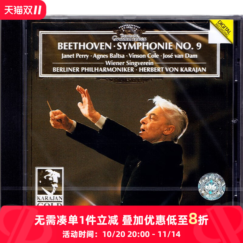 【原装进口】贝多芬 第九交响曲 金装卡拉扬系列 进口CD碟唱片