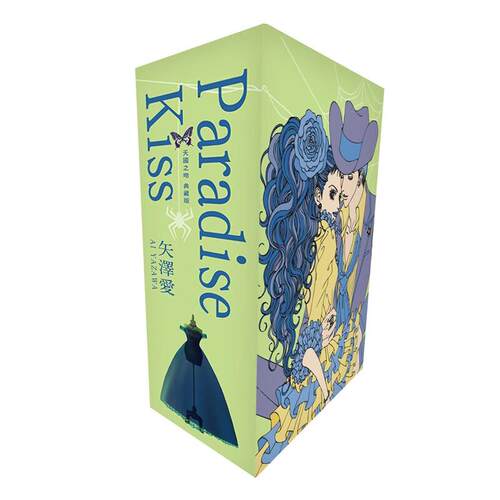 现货 漫画 Paradise Kiss 天国之吻 典藏版 1-5完 盒装套书 矢泽爱 台版漫画书 尖端出版社 繁体中文 周边全套画集日本动漫小说正