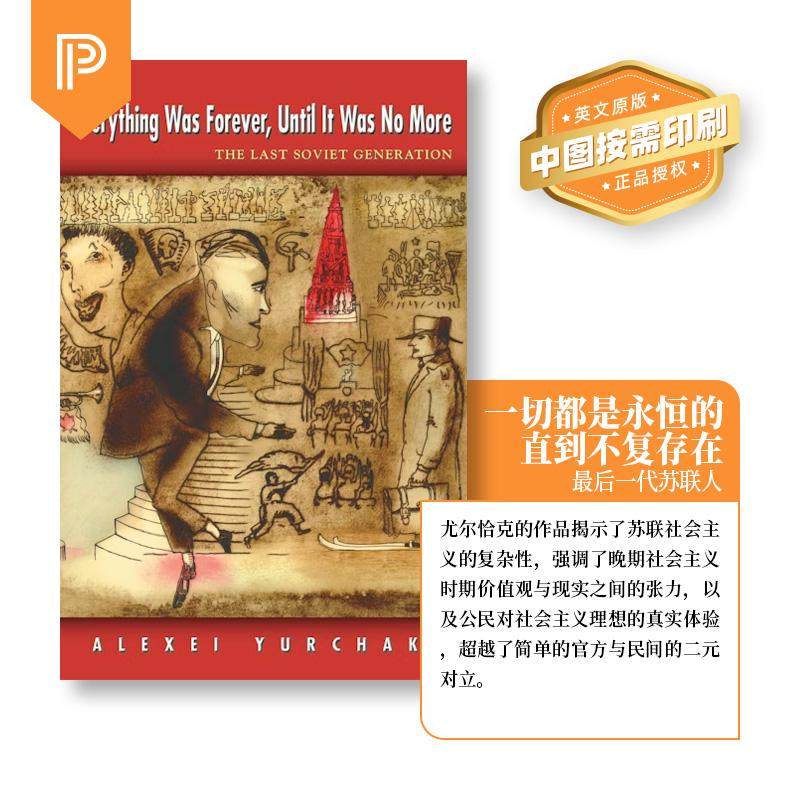 【预售 按需印刷】Everything Was Forever Until It Was No MoreThe Last Soviet Generation一切都是永远的,直到不再