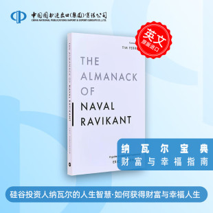 【预售 按需印刷】纳瓦尔宝典 财富与幸福指南 英文原版The Almanack of Naval Ravikant 埃里克约根森Eric Jorgenson进口英语书籍