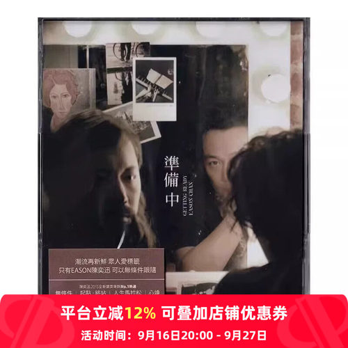 央企直营 正品保障