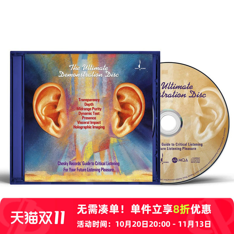 【原装进口】确是奇Chesky 大耳朵音响测试天尊 发烧碟 MQACD唱片