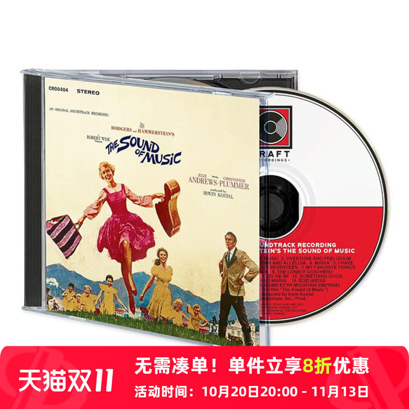 【原装进口】音乐之声 电影原声带 真善美 百老汇 CD唱片 7223454