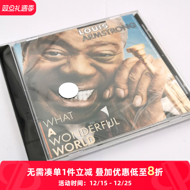 多么美好的世界 阿姆斯特朗 WHAT A WONDERFUL WORLD天碟 CD唱片