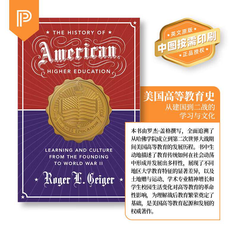 【预售 按需印刷】美国高等教育史:从创立到第二次The History of American Higher Education 英文原版 纯全英文版正版英语书籍