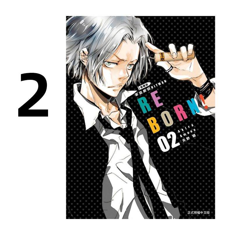 现货 漫画 家庭教师HITMAN REBORN 爱藏版 2 台版漫画书 天野明 东立出版社 繁体中文 周边全套画集日本动漫小说正版原著书籍