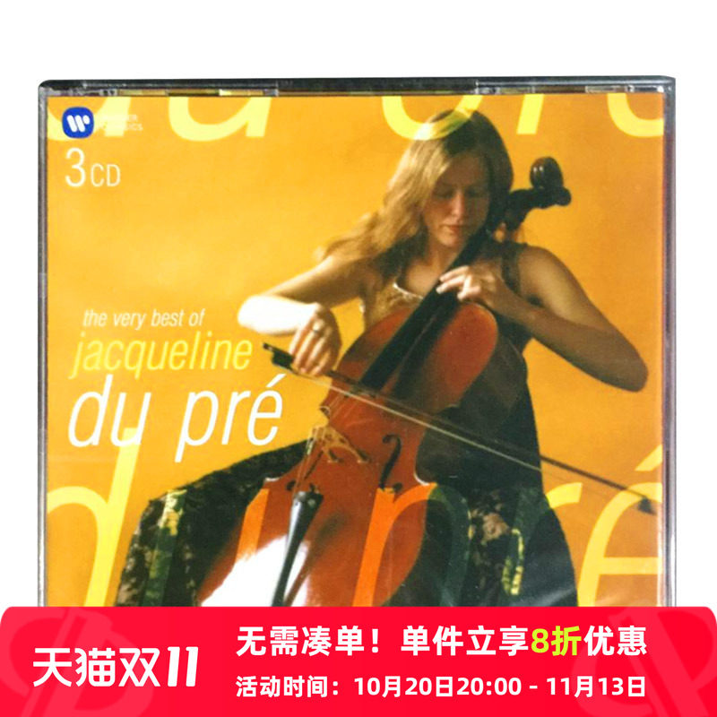 原装进口 杜普蕾 大提琴艺术作品集精选 原版 3CD唱片 碟片