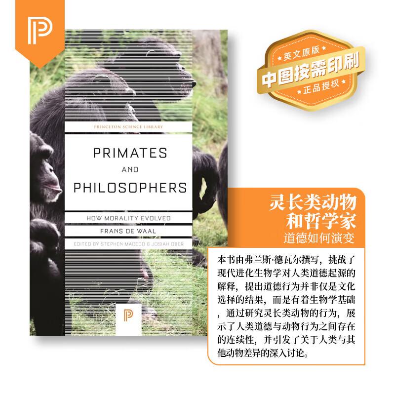 【预售 按需印刷】灵长类动物与哲学家:道德是如何演进的(丛书)Primates and Philosophers 英文原版 纯全英文正版进口英语书籍