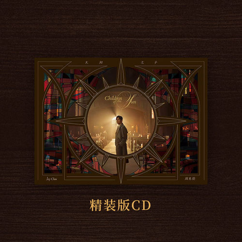 【引进版】JAY周杰伦 新专辑《太阳之子》精装版CD 内地版