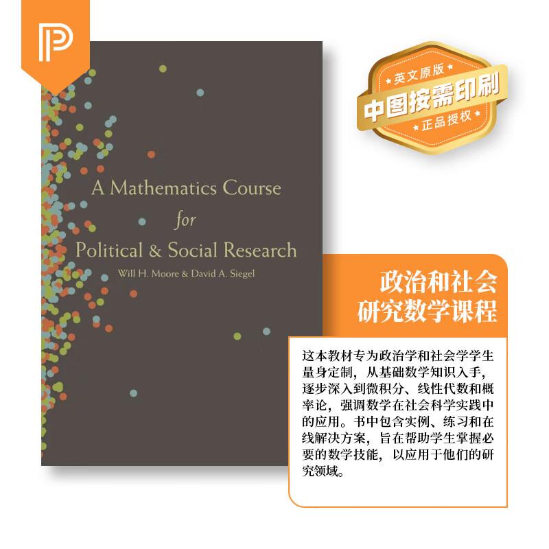【预售 按需印刷】A Mathematics Course for Political and Social Research 英文原版 纯全英文版正版原著进口原版英语书籍