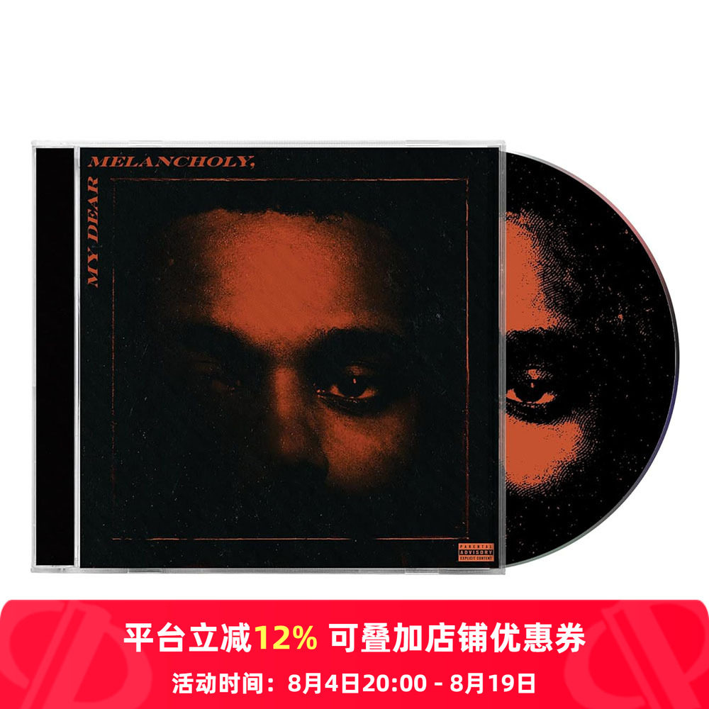 【原装进口】Weeknd威肯专辑 盆栽哥 致亲爱的忧愁 CD唱片6758625