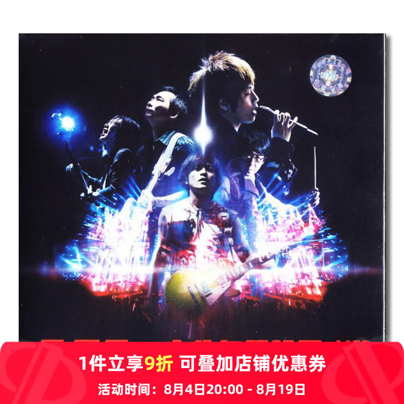 【原装进口】五月天现场专辑 Life Live人生无限公司 台版3CD唱片