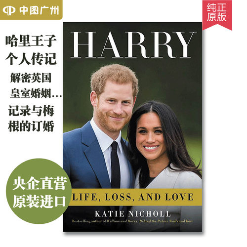 英文原版 英国哈里王子个人传记  Harry: Life, Loss, and Love Katie Nicholl 记录与梅根的订婚 人物传记 英国皇室原版畅销