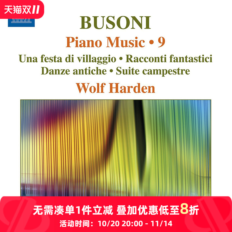 【原装进口】钢琴曲-村庄庆典&幻想故事&古老的舞蹈CD唱片 碟片