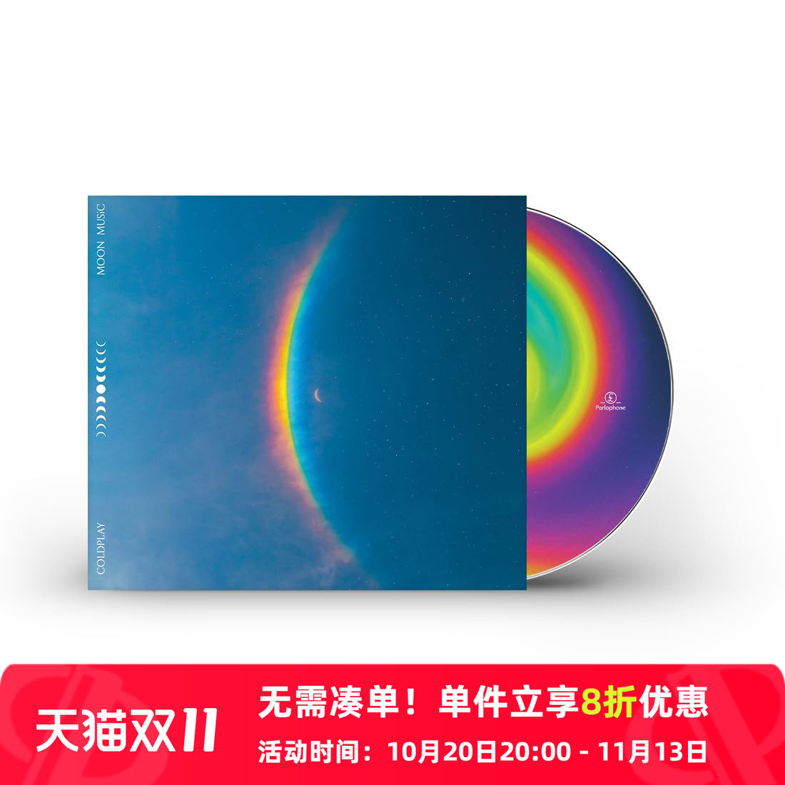 【原装进口】Coldplay 酷玩乐队 Moon Music 月球音乐漫游 欧版CD