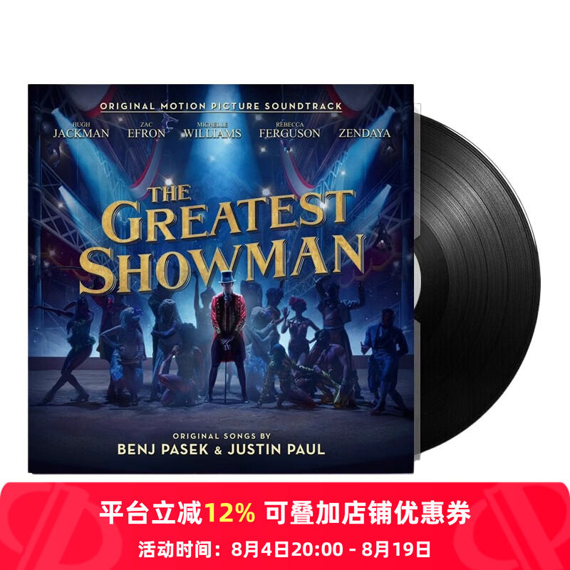 【原装进口】马戏之王 电影原声带 欧版LP黑胶唱片 LP98866
