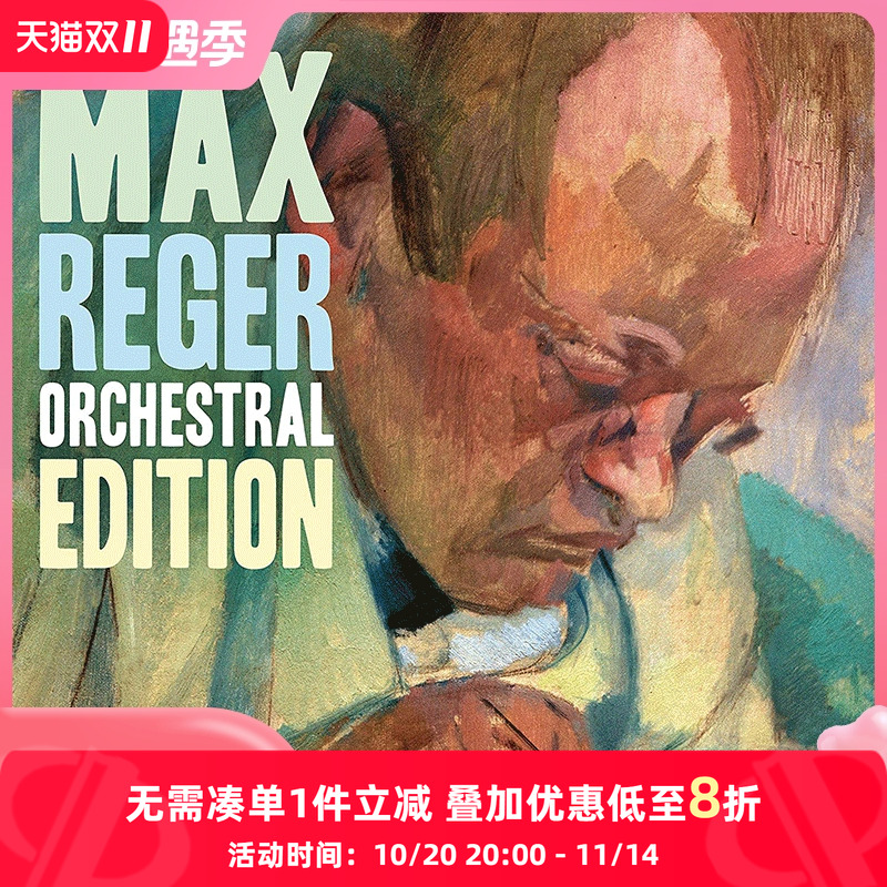 原装进口 马克斯·雷格尔:管弦乐特辑原版cd碟车载CD唱片 碟片