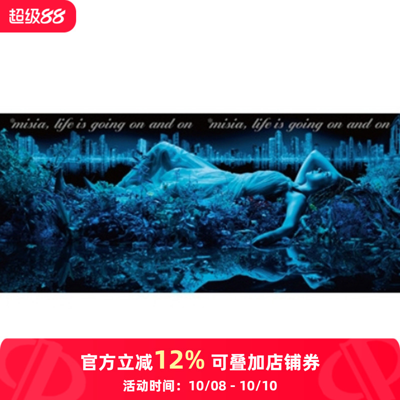 【原装进口】生生不息 豪华写真初回盘 米希亚 CD唱片 碟片
