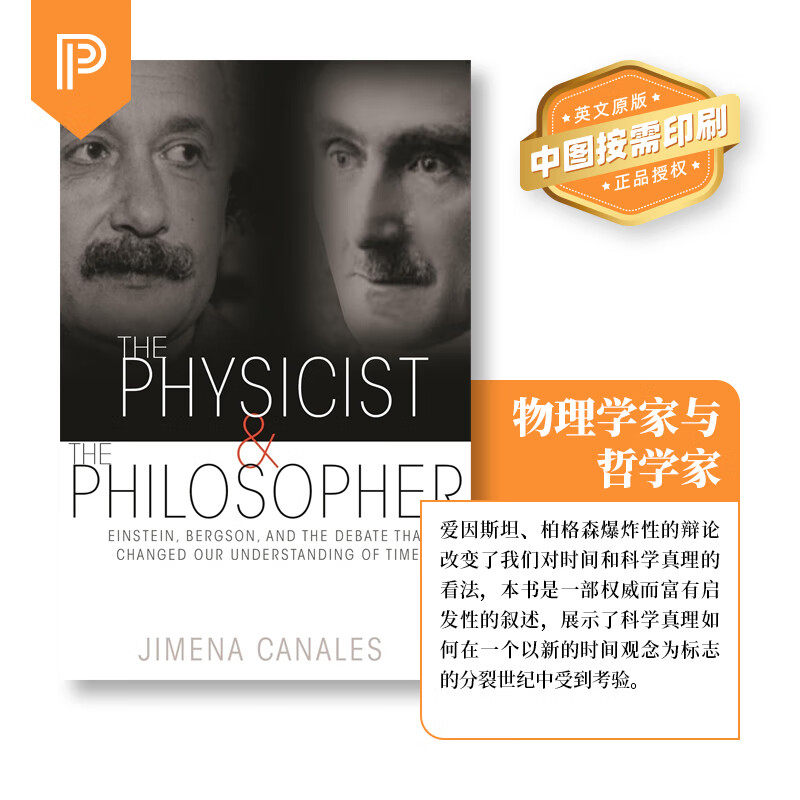 【预售 按需印刷】The Physicist and the Philosopher 英文原版 纯全英文版正版原著进口原版英语书籍