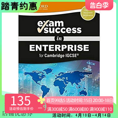 英文剑桥IGCSERG企业考试成功指南教辅 Exam Success in Enterprise for Cambridge IGCSERG 备考教材 Terry Cook 原版英语书籍