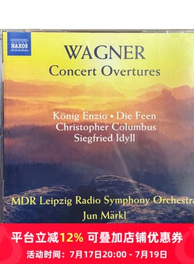 【原装进口】瓦格纳 音乐会序曲＆齐格飞牧歌 NAXOS 古典 CD唱片