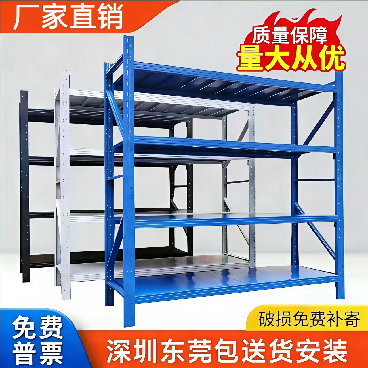 货架仓储仓库库房杂物服装工厂家用储藏可拆卸铁架轻中型物料架