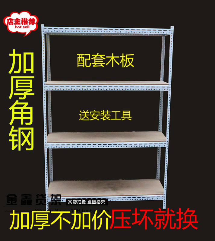 定制角钢工厂库房可拆装置物架